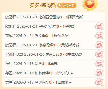 国足在塞尔,吉尼奥助力,下重回亚洲,澳门威尼斯人赌场,澳门威尼斯人娱乐城官网入口,澳门威尼斯人赌场官网首页,澳门威尼斯人娱乐城官网