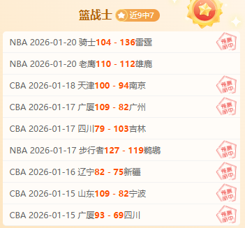 蓝黑之师复,仇成功,速战速决赢,澳门威尼斯人赌场,澳门威尼斯人娱乐城官网入口,澳门威尼斯人赌场官网首页,澳门威尼斯人娱乐城官网