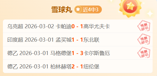 太阳次节崩,火箭半场大,爆发,澳门威尼斯人赌场,澳门威尼斯人娱乐城官网入口,澳门威尼斯人赌场官网首页,澳门威尼斯人娱乐城官网