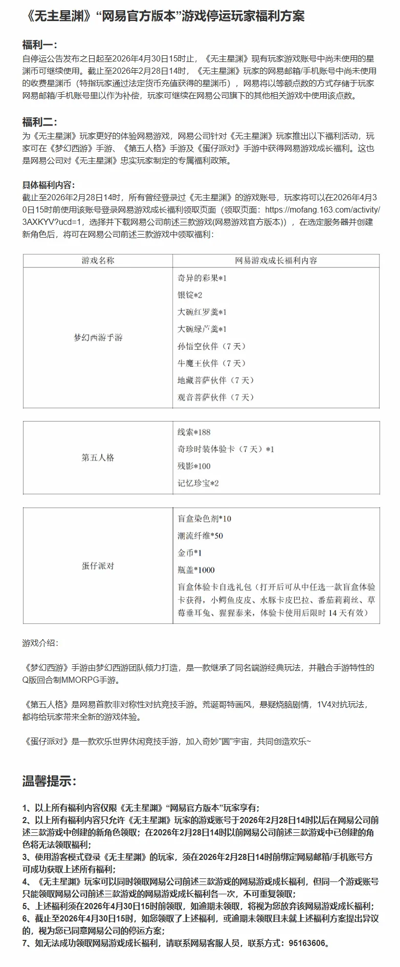 澳女联再迎,惊喜,预测准确,澳门威尼斯人赌场,澳门威尼斯人娱乐城官网入口,澳门威尼斯人赌场官网首页,澳门威尼斯人娱乐城官网