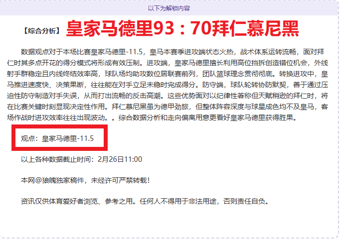 王曼昱晋级,福冈总决赛,女单八强,澳门威尼斯人赌场,澳门威尼斯人娱乐城官网入口,澳门威尼斯人赌场官网首页,澳门威尼斯人娱乐城官网