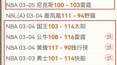 切尔西击败泽尼特，AZP助卢卡库头球进账，欧冠小组赛首轮启程