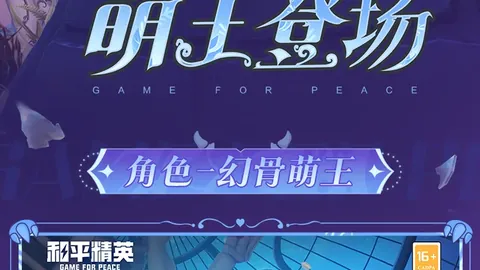 塞尔吉尼奥：教练选位决策，家人工体观赛感动满满