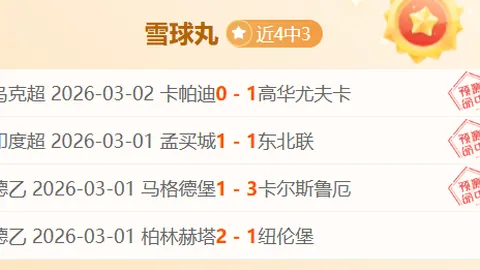 太阳次节崩盘，火箭半场大爆发，布克高效20分难填29分鸿沟